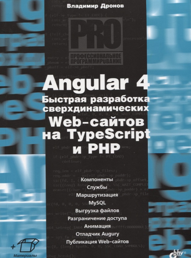 Angular 4.    Web-  TypeScript  PHP