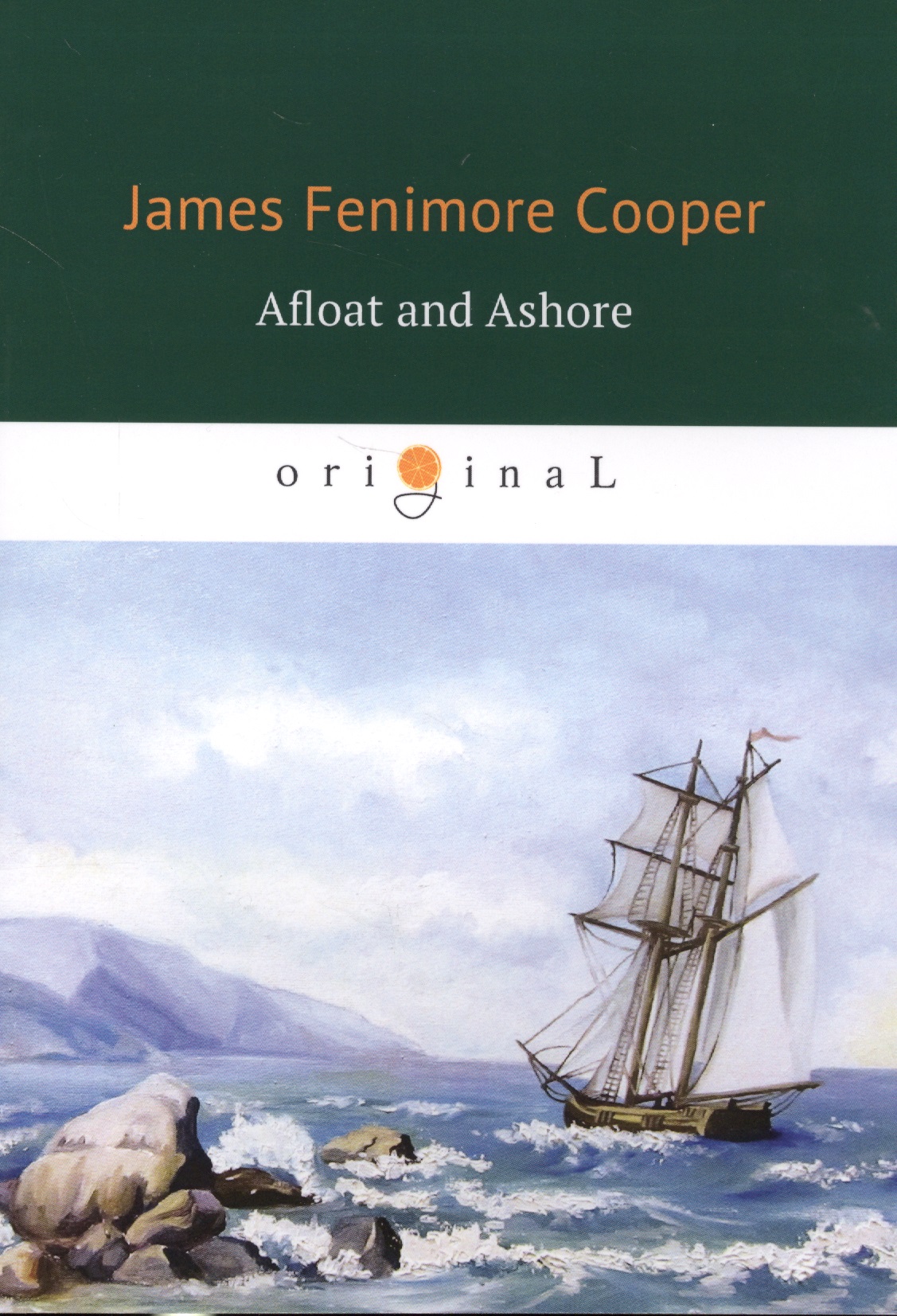 цена Купер Джеймс Фенимор Afloat and Ashore = На море и на суше: роман на английском языке