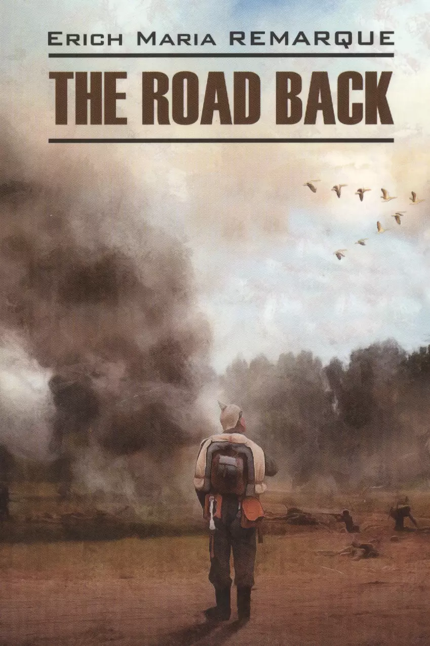 Ремарк Эрих Мария - Возвращение = The Road Back : Книга для чтения на английском языке