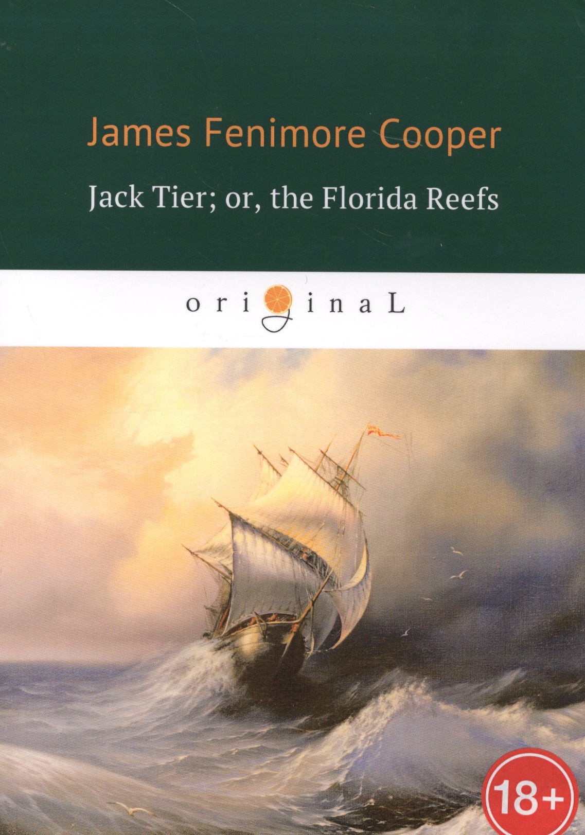 Купер Джеймс Фенимор Jack Tier, or, the Florida Reefs = Джек Тайер, или Флоридский риф: роман на английском языке