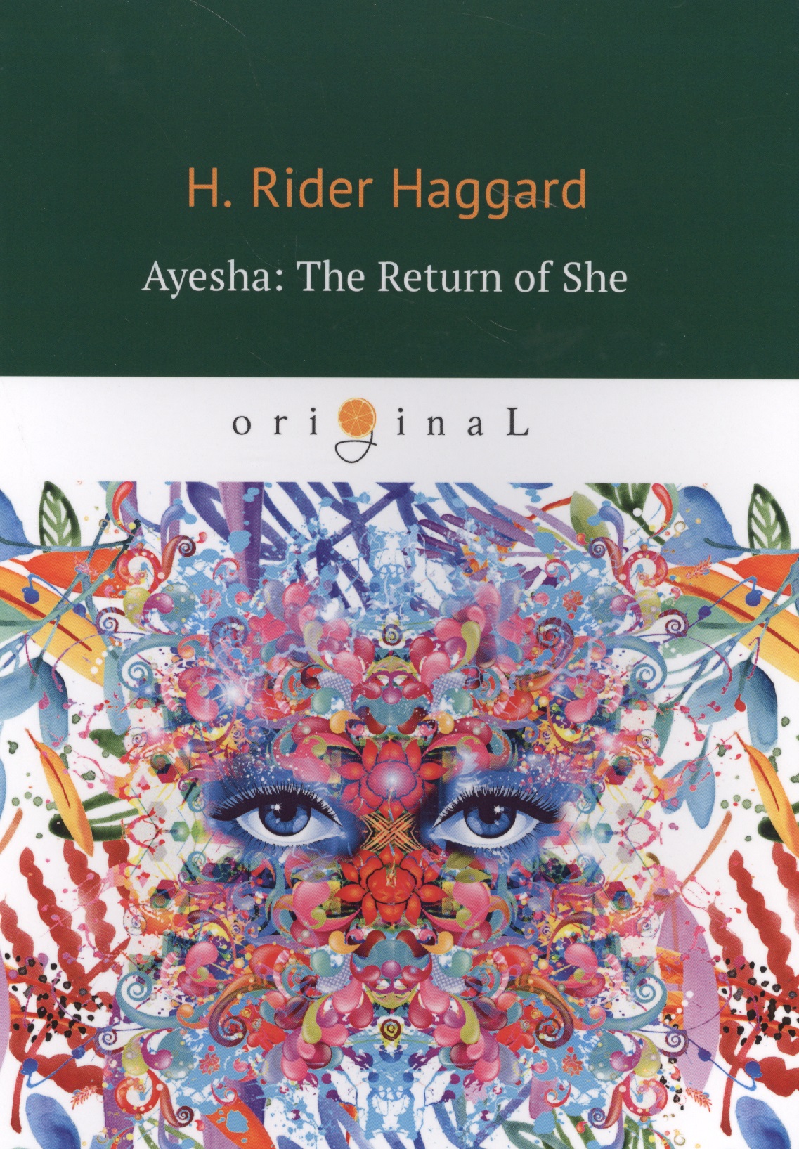 Хаггард Генри Райдер Ayesha: The Return of She = Айеша: Возвращение: роман на английском языке she она история приключения роман на английском языке haggard h r