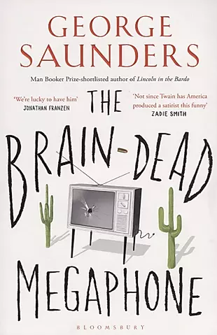 The Brain-Dead Megaphone (м) Saunders — 2633963 — 1
