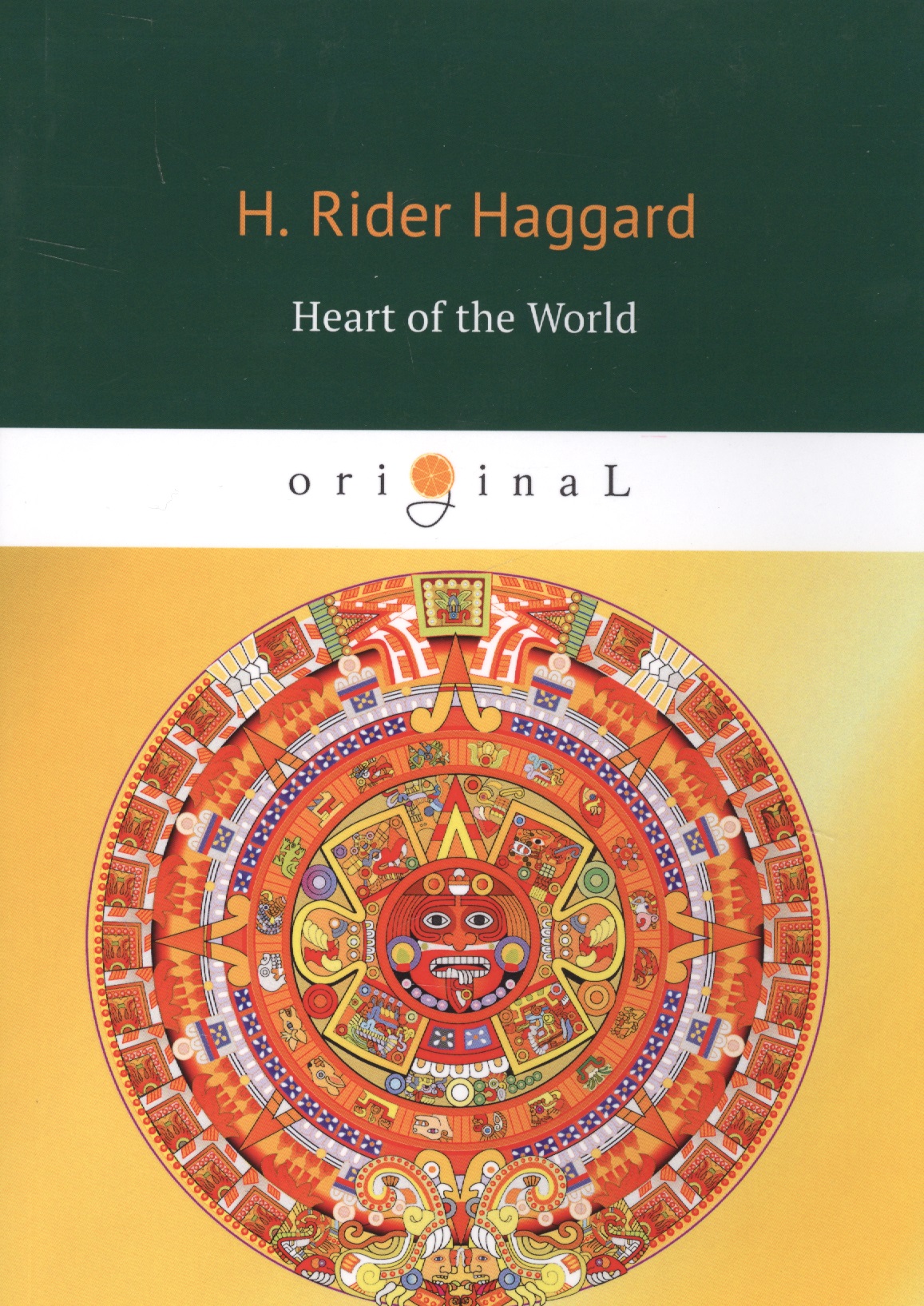 Хаггард Генри Райдер Heart of the World = Сердце мира: на английском языке хаггард генри райдер marie мари на английском языке