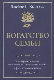 Риски финансовой безопасности (Илья Кучеров) - купить книгу с доставкой в  интернет-магазине «Читай-город». ISBN: 978-5-91-768980-7