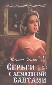 Таро Марта | Купить книги автора в интернет-магазине «Читай-город»