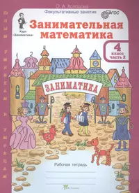 Издательство «Абрис Д» | Купить книги в интернет-магазине «Читай-Город»