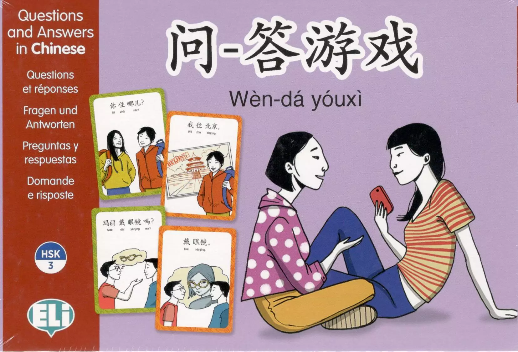 GAMES: [A2-B1]: Wen-da youxi: Questions and Answers in Chinese: Level 3 (  By He Ping) - купить книгу с доставкой в интернет-магазине «Читай-город».  ISBN: 978-8-85-362337-9