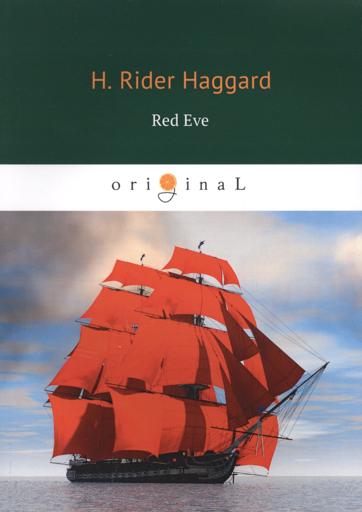 Хаггард Генри Райдер Red Eve = Алая Ева: кн. на англ.яз haggard henry rider red eve