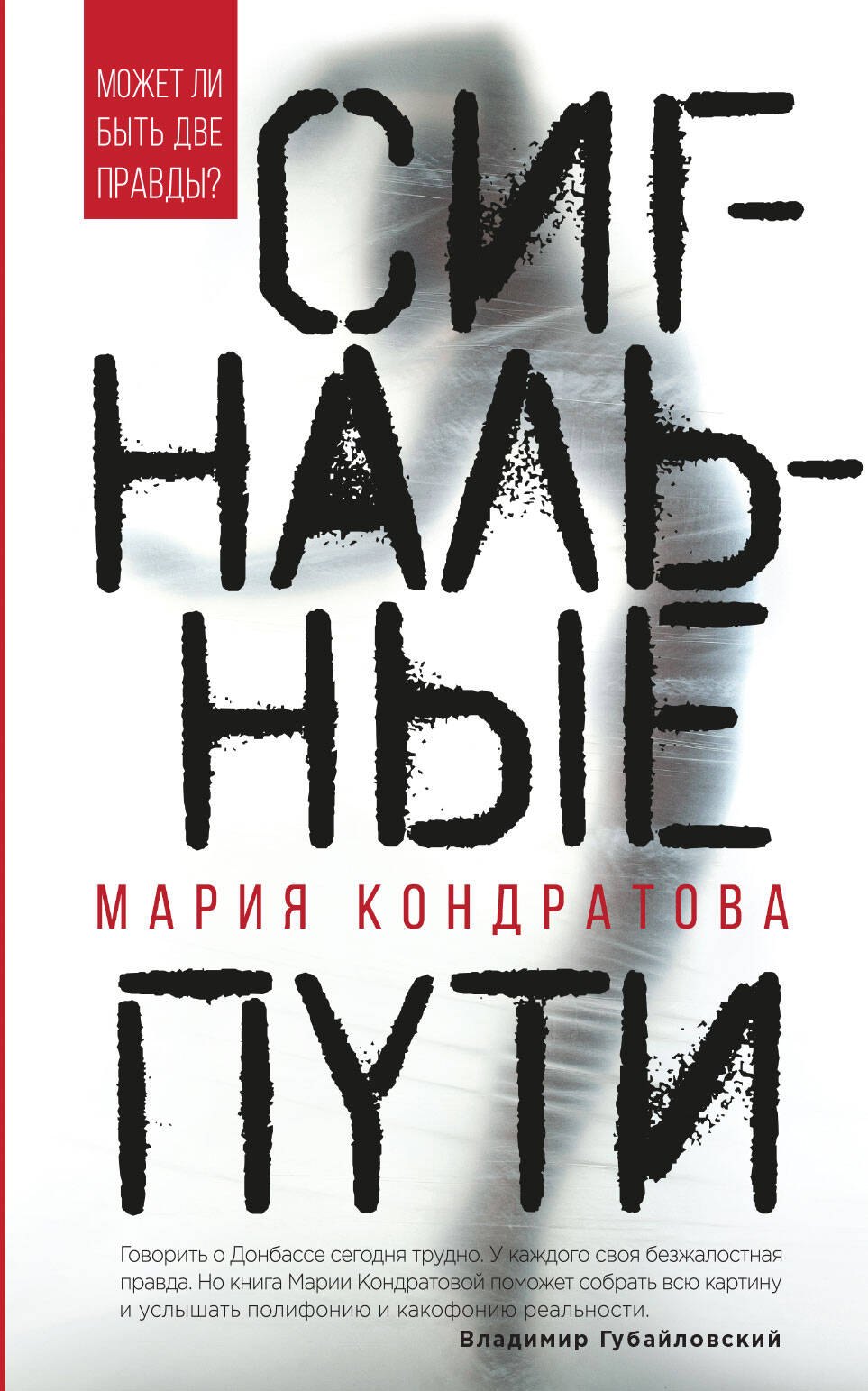 

Сигнальные пути