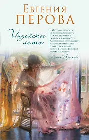 Читать хорошую прозу. Современная проза книги. Женская проза.
