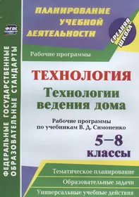 Власенко Ольга Петровна | Купить книги автора в интернет-магазине  «Читай-город»