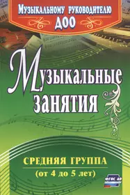 Коррекция заикания в играх и тренингах (4 изд.) (м) Поварова - купить книгу  с доставкой в интернет-магазине «Читай-город». ISBN: 978-5-88-923912-3