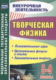 Круковер Владимир Исаевич | Купить книги автора в интернет-магазине  «Читай-город»