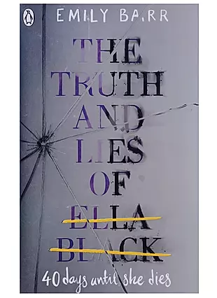 The Truth and Lies of Ella Black (м) Barr — 2639476 — 1