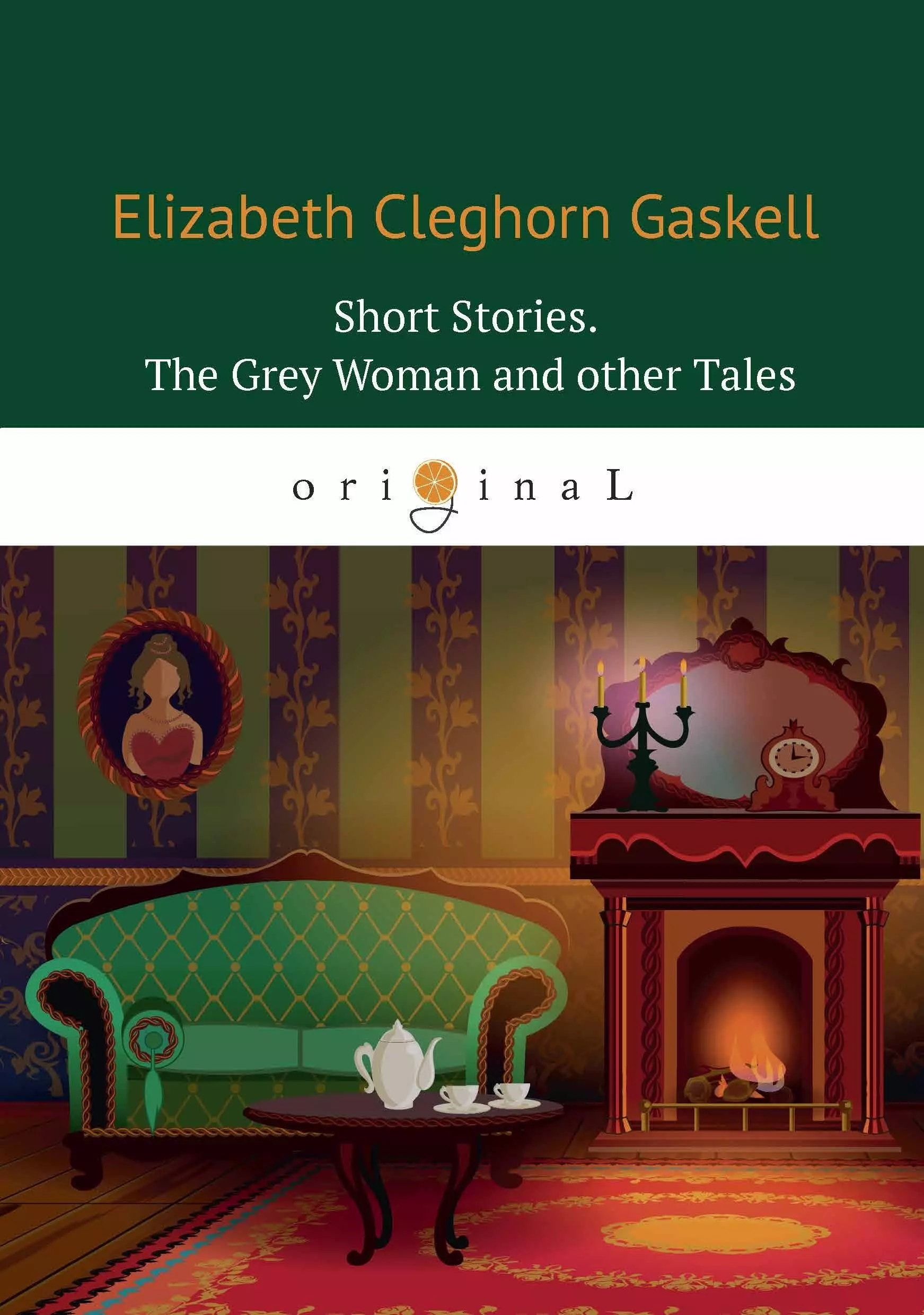 Гаскелл Элизабет Short Stories. The Grey Woman and other Tales