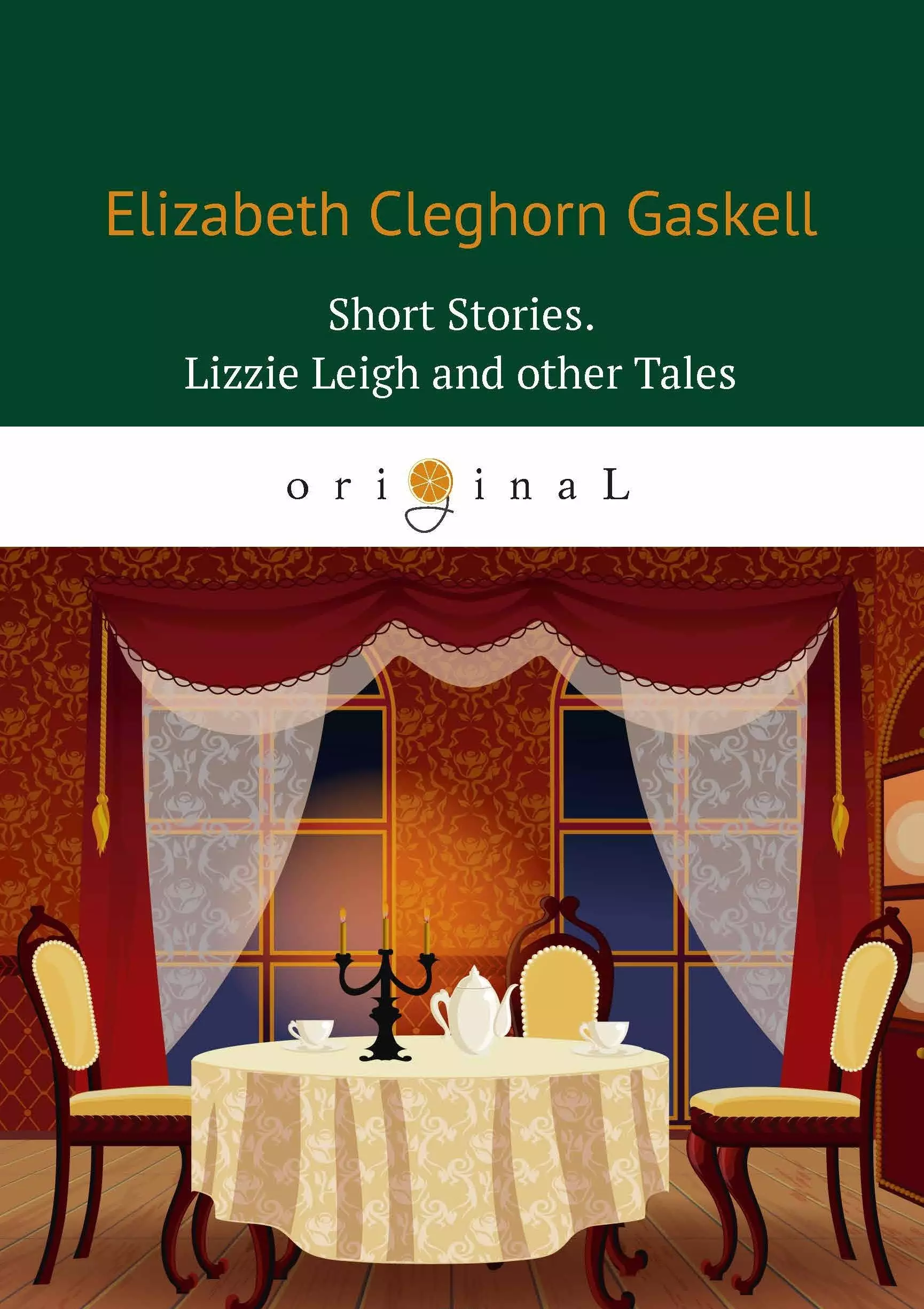 Гаскелл Элизабет - Short Stories. Lizzie Leigh and other Tales