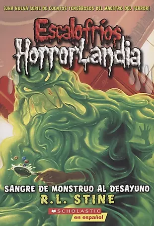 Escalofrios Horror Landia №3. Sangre de monstruo al desayuno (на испанском языке) — 2641701 — 1