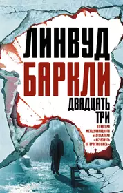 Все красное (Иоанна Хмелевская) - купить книгу с доставкой в  интернет-магазине «Читай-город». ISBN: 978-5-97-570159-6