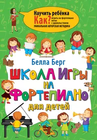 Книги из серии «Научить ребенка. Как?» | Купить в интернет-магазине  «Читай-Город»