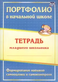 Начальная школа История Отечества Разработки уроков 3,4 кл (мПУ) - купить  книгу с доставкой в интернет-магазине «Читай-город». ISBN: 5931964851