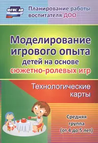 Березенкова Татьяна Валерьевна | Купить книги автора в интернет-магазине  «Читай-город»