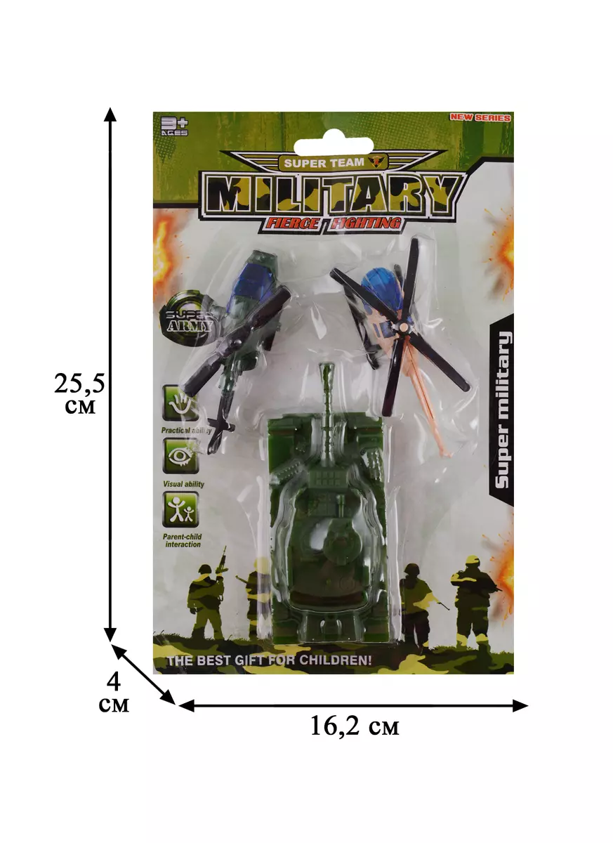 Набор военных вертолетов 2 шт + танк (блистер) (2645519) купить по низкой  цене в интернет-магазине «Читай-город»
