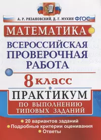 Рязановский Андрей Рафаилович | Купить книги автора в интернет-магазине  «Читай-город»