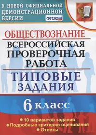 Книги из серии «ВПР ТЗ» | Купить в интернет-магазине «Читай-Город»