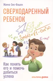 Как оттащить ребенка от компьютера и что с ним потом делать (2124448)  купить по низкой цене в интернет-магазине «Читай-город»