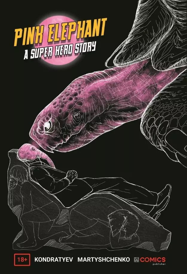 Кондратьев Александр - Комикс Pink Elephant A Superhero Story Розовый слон Детективная история (18+) (м) Кондратьев