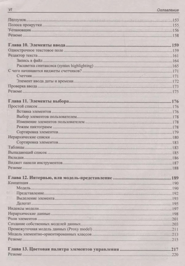 Qt45    C     pdf   