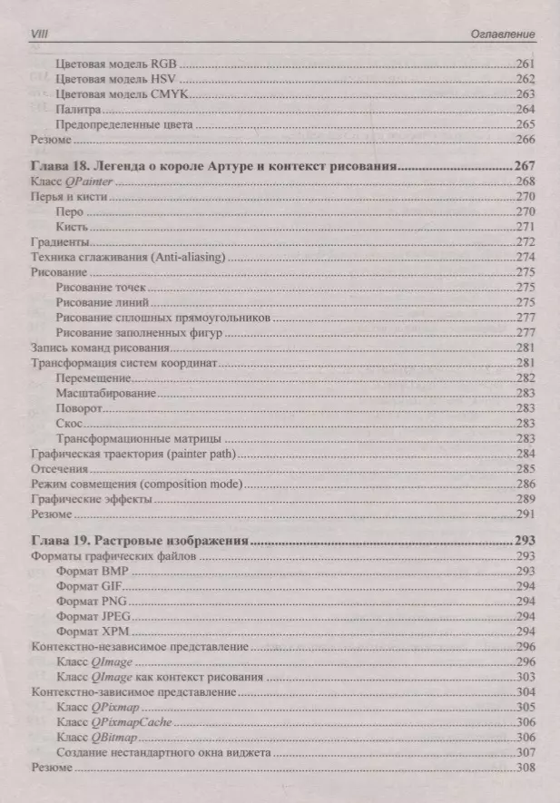 Qt 48    C     pdf   