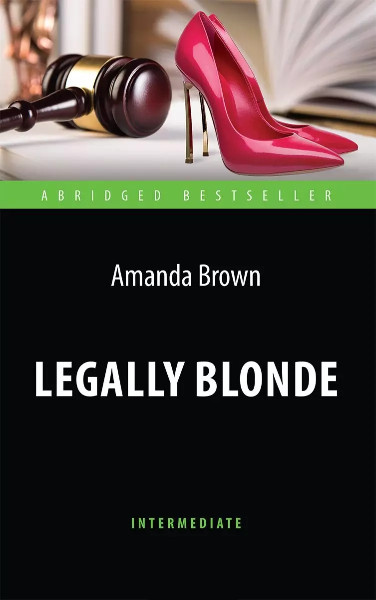 Браун Аманда Legally Blonde = Блондинка в законе. Книга для чтения на английском языке. Intermediate. стэндифорд натали эль вудс блондинка по призванию