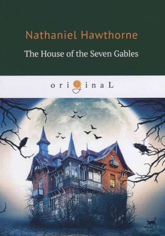 

The House of the Seven Gables = Дом о семи фронтонах: на английском языке