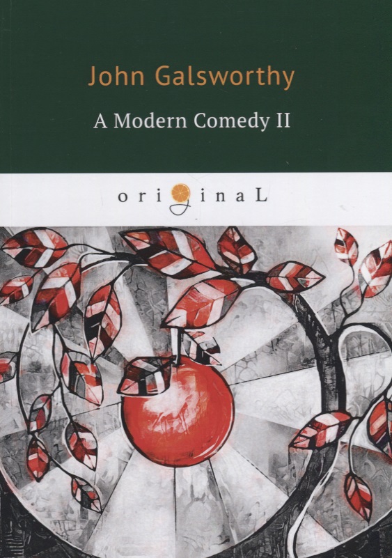 Galsworthy John, Голсуорси Джон A Modern Comedy 2 = Современная комедия 2: кн. на англ.яз. galsworthy john the burning spear