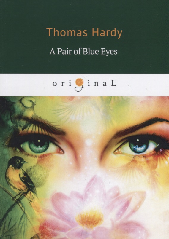 Hardy Thomas - A Pair of Blue Eyes = Пара голубых глаз: роман на англ.яз