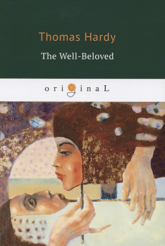 

The Well Beloved = Возлюбленная: на англ.яз.