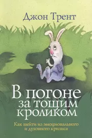 Месопотамия: колыбель человечества (2412678) купить по низкой цене в  интернет-магазине «Читай-город»