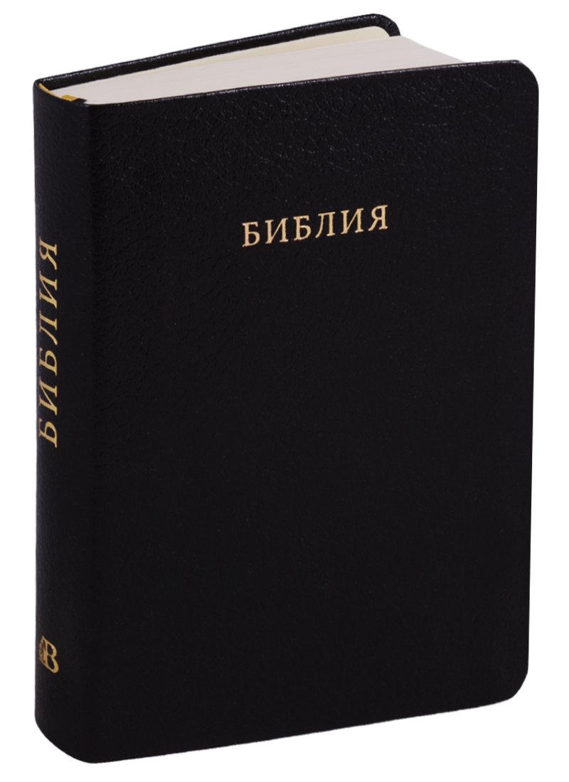 Библия Купить Книгу Спб