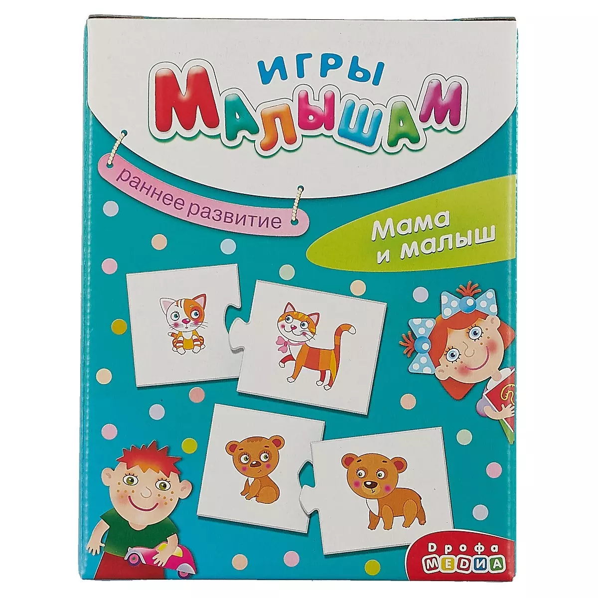 Игры малышам Раннее развитие Мама и малыш 3263 (2651979) купить по низкой  цене в интернет-магазине «Читай-город»