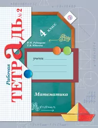 Юдачёва Татьяна Владимировна | Купить книги автора в интернет-магазине  «Читай-город»