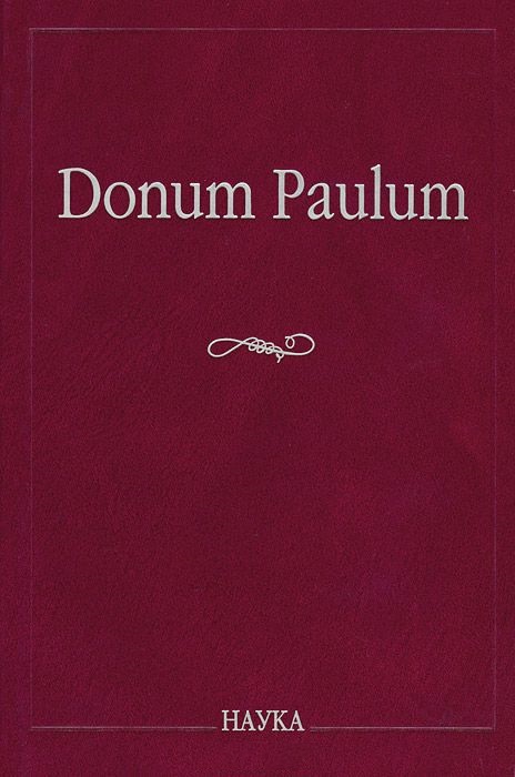 Donum Paulum. Studia Poetica et Orientalia.  80- . . 