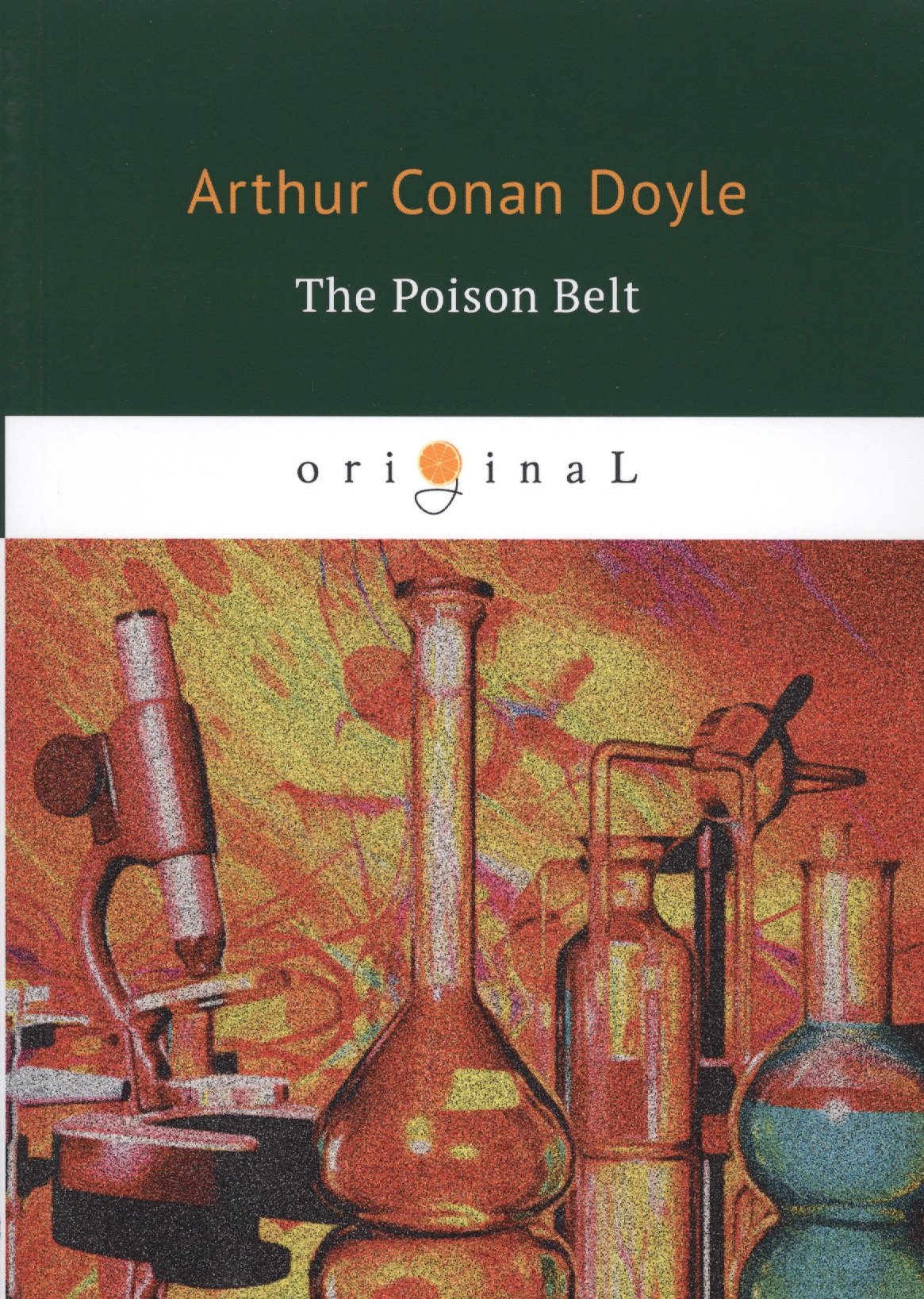 

The Poison Belt = Отравленный пояс: на английском языке