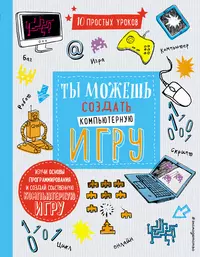 Макманус Шон | Купить книги автора в интернет-магазине «Читай-город»