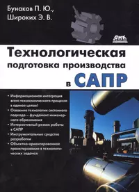 Анализ данных Компьютерный практикум Уч. пос. (мБакалавриат) Калинина (ФГОС  3+) (Вера Калинина) - купить книгу с доставкой в интернет-магазине  «Читай-город». ISBN: 978-5-40-604895-5