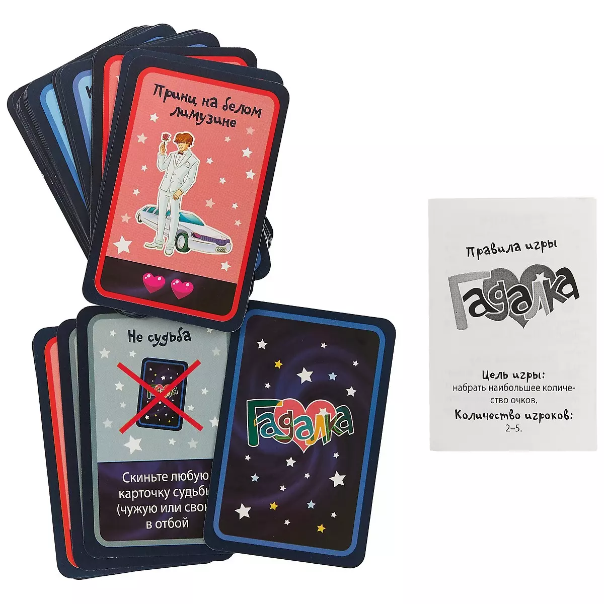 Игра настольная детская, DREAM MAKERS-BOARD GAMES, Гадалка. Cards (2656780)  купить по низкой цене в интернет-магазине «Читай-город»