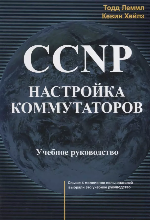CCNP     () 