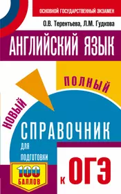 Терентьева Ольга Валентиновна | Купить книги автора в интернет-магазине  «Читай-город»