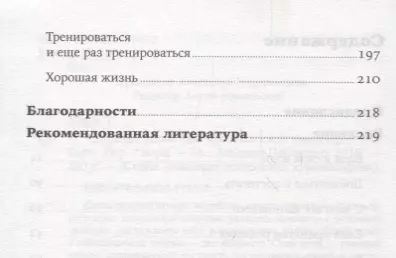 Рассказ о себе на английском — как составить, примеры текстов с переводом