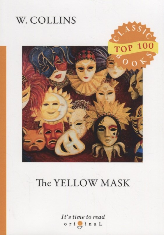 

The Yellow Mask = Желтая маска: на англ.яз. Collins W.